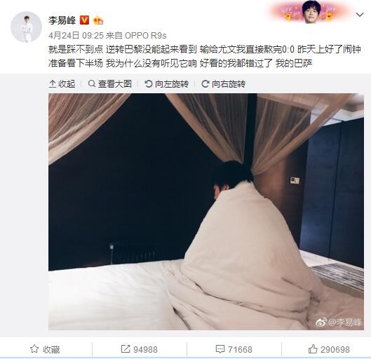 三天后，贝林厄姆也与队友一起参加了训练，并且入选了对阵布拉加的大名单，但是没有出场。